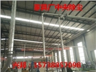 河南廢氣處理設(shè)備,駐馬店廢氣處理廠家