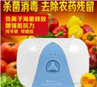 喜吉雅多功能負離子活氧機