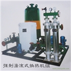 平?jīng)鰬c陽(yáng)白銀強(qiáng)制湍流式供暖機(jī)組13893101877蘭州宇泉
