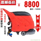 手推式洗地機(jī) 西安,工廠手推式清洗機(jī),全自動(dòng)洗地吸干機(jī),電瓶