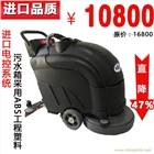 手推式洗地機(jī) 地機(jī),手推式拖線洗地機(jī),餐廳用洗地機(jī),拖線式洗