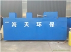 地埋式醫(yī)院污水處理設備報價