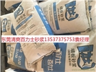 百力士：墻板嵌縫砂漿、拼縫砂漿、粘接砂漿、罩面砂漿