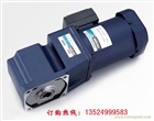 25W直交軸電機(jī) 25瓦直角軸減速機(jī)