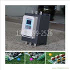 380V37KW中文顯示電機(jī)軟啟動(dòng)器三進(jìn)三出