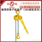 D85耶魯手扳葫蘆|德國(guó)耶魯手扳葫蘆|質(zhì)保一年