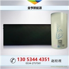 山東分體陽臺壁掛平板太陽能熱水器 集中太陽能熱水系統(tǒng)
