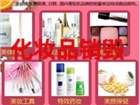 商檢局報(bào)廢化妝品一家焚燒價(jià)格，上海報(bào)廢化妝品如何焚燒