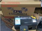 CPG馬達(dá)臥式減速機(jī)CH-1