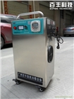 【低價(jià)直銷(xiāo)】車(chē)間專(zhuān)用臭氧發(fā)生器 20克移動(dòng)式臭氧發(fā)生器 質(zhì)量