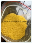 發(fā)到烏蘭察布5噸30%含量聚合氯化鋁金黃色PAC