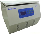 血液血清血漿醫(yī)用離心機(jī) Happy-T5A