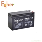 12V7AH免維護(hù)蓄電池