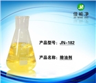 除蠟水工業(yè)洗滌劑表面活性劑廠家直銷