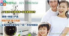家電如何清洗 加盟公司有哪些