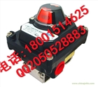 ALS-500M2隔爆限位開關(guān)SIL3APHEBT6
