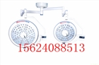 專業(yè)供應(yīng)各類手術(shù)無影燈  LED750/550手術(shù)無影燈