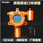 SK-600-SiO2-A 二氧化硅SiO2氣體泄露檢測(cè)儀