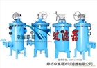 JSHN-S2手動(dòng)超清洗刷式過濾器