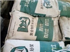 萬科，窗框填縫砂漿，石膏找平砂漿，聚合物抗裂抹灰砂漿