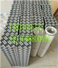 3222332081 阿特拉斯鉆機(jī)除塵濾芯 現(xiàn)貨