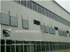 上海通風(fēng)工程,排風(fēng)排煙工程,廠房除塵通風(fēng)工程實拍
