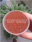 鞏義力源聚合氯化鋁鐵系列（飲用水級、工業(yè)級）