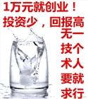 潤清環(huán)保科技高周波脈沖水管清洗機地暖清洗