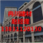鋼骨架輕型屋面板）廠家直銷，質(zhì)優(yōu)價廉，交貨期短