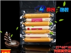 華良透明真空袋升級(jí)啦