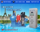 高層供水矢量變頻供水設(shè)備價(jià)格