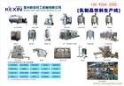 中小型巴氏奶全套發(fā)酵灌裝包裝全自動(dòng)生產(chǎn)線設(shè)備