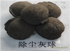 除塵灰，氧化鐵皮碳粉球團粘結(jié)劑 邢向佳,1873120878