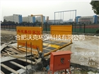 工地洗車機(jī)，自動沖洗平臺洗輪機(jī)廠家直銷18019545495