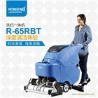 廣州工廠大量油污地面清洗用洗地機(jī)|容恩洗掃一體機(jī)R65RBT