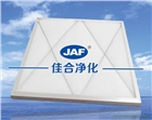 上海初效片式過濾器 初效片式過濾器價(jià)格 片式過濾器供應(yīng)