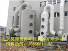 PP噴淋塔，廢氣塔 酸霧凈化塔、PP活性炭箱.廢氣處理