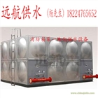 貴陽(yáng)不銹鋼水箱廠家