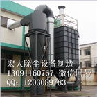 PPC(FMQDIII)型氣箱式脈沖袋式收塵器
