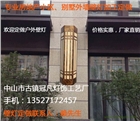 房地產(chǎn)外墻壁燈_小區(qū)外墻壁燈_仿云石戶外壁燈_防水云石壁燈廠