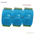 即插即用微型嵌入式計量模塊 電參數(shù)電信號采集 電力監(jiān)測電能計