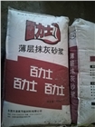 聚合物抗裂抹灰砂漿，薄層抹灰砂漿，窗框填縫砂漿