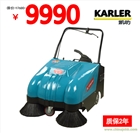 手推式垃圾清掃車免維護(hù)電瓶掃地車環(huán)衛(wèi)垃圾清掃車
