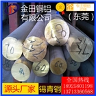 環(huán)保銅板QSn4-3國標錫青銅棒、C54400錫青銅棒