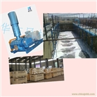 環(huán)保設(shè)備，污水處理風(fēng)機(jī)，污水曝氣風(fēng)機(jī)