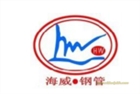 管道配件供應(yīng) 彎頭 法蘭 代經(jīng)法蘭 異型件焊接扥等業(yè)務(wù)