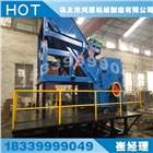 汽車破碎生產(chǎn)線 汽車殼體破碎機(jī) 自行車摩托車粉碎機(jī)