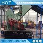大型金屬破碎機(jī) 大型金屬破碎線 金屬再生破碎線 廢鋼再生破碎