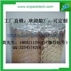 廠家批發(fā)鋁箔氣泡復合膜材料 保溫隔熱材料 養(yǎng)殖場隔熱材料