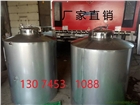 哈爾濱不銹鋼酒罐 304白鋼儲(chǔ)酒罐加工酒桶